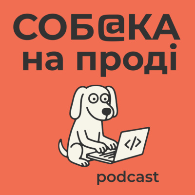 Dog on Fire Logo